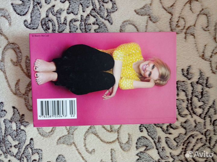 Сесилия Ахерн 