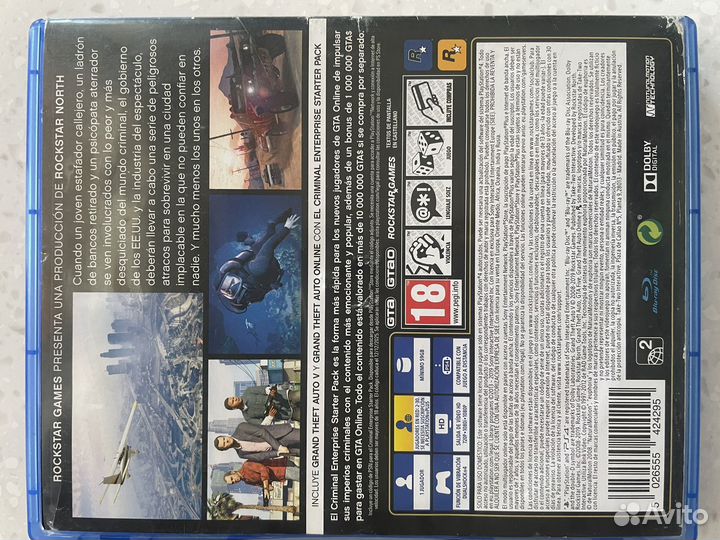 Диск Grand Theft Auto V