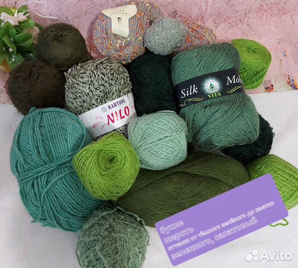 Продам нитки зеленого цвета