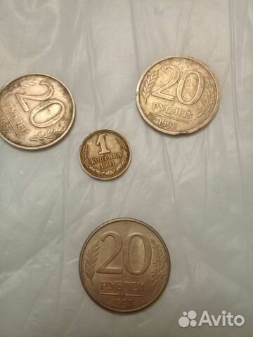 Монеты старого образца