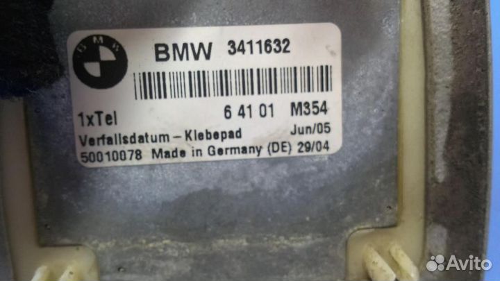Антенна BMW X3 E83