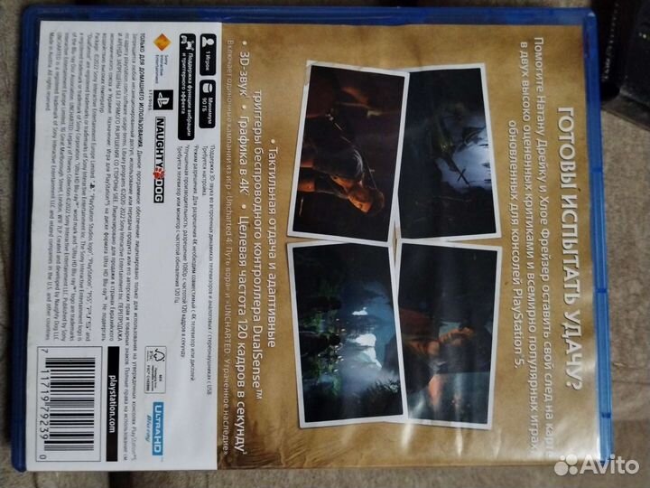 Игры для приставок ps5