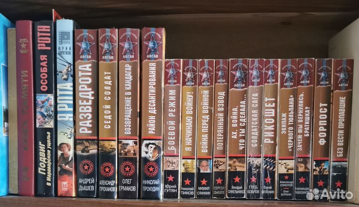 18 Книг про Афган