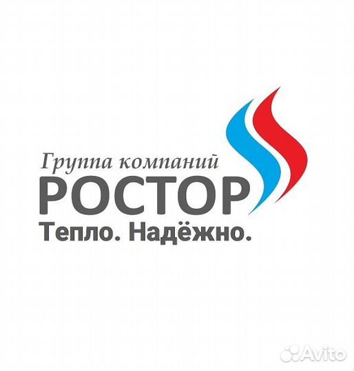 Монтаж отопления