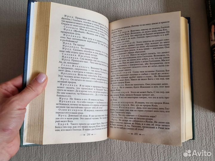 Книги Фицжеральд ночь нежна, Оскар уайльд