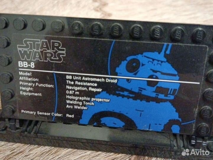 Lego star wars 75187