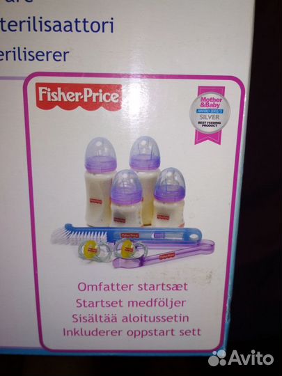 Стерилизатор новый для свч Fisher Price +подарки