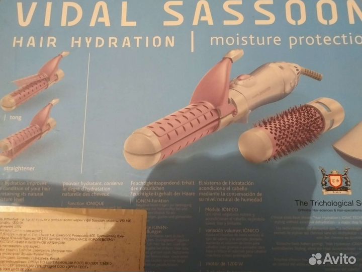 Фен плойка для волос