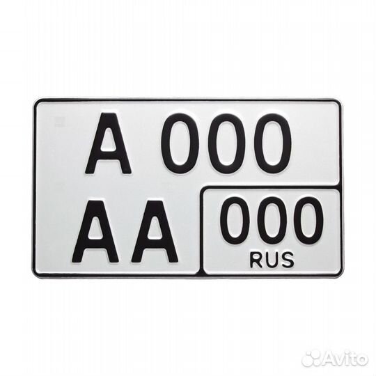 Изготовление дубликатов автономеров, грнз 15минут