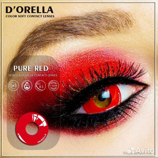 Линзы карнавальные, белые, чёрные, красные