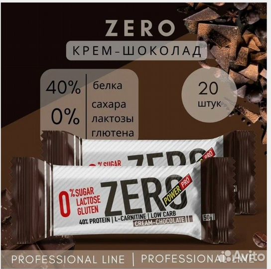 Протеиновый батончик Power pro Zero