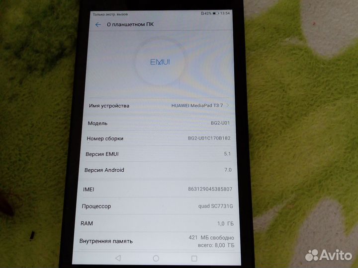 Планшет huawei MediaPad T3 7