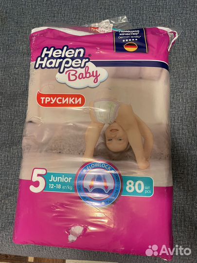 Подгузники трусики