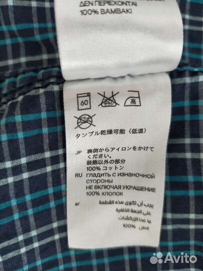 Рубашка на мальчика 86 hm