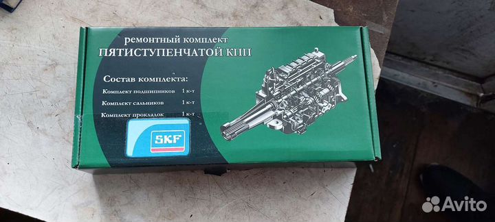Подшипники кпп газель skf