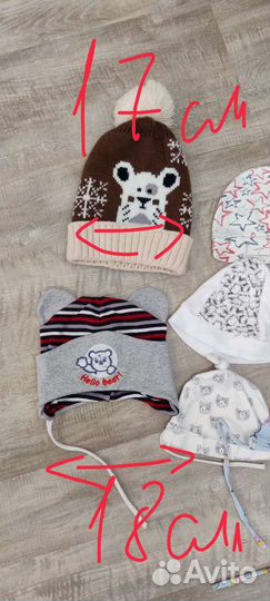 Шапки детские