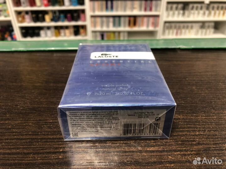 Духи Lacoste Essential Sport Лакост Эссеншл Спорт