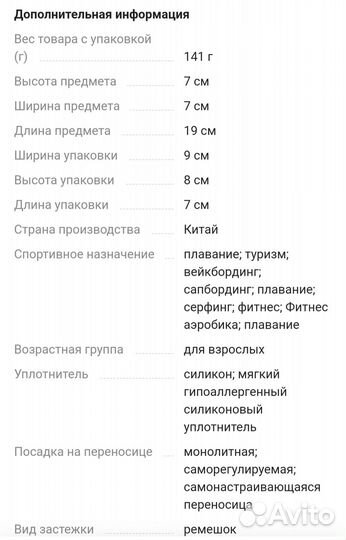 Очки для плавания speedo