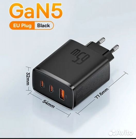 Зарядное устройство Baseus GaN 5 65W