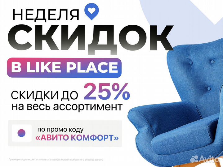 Стул на кухню с доставкой