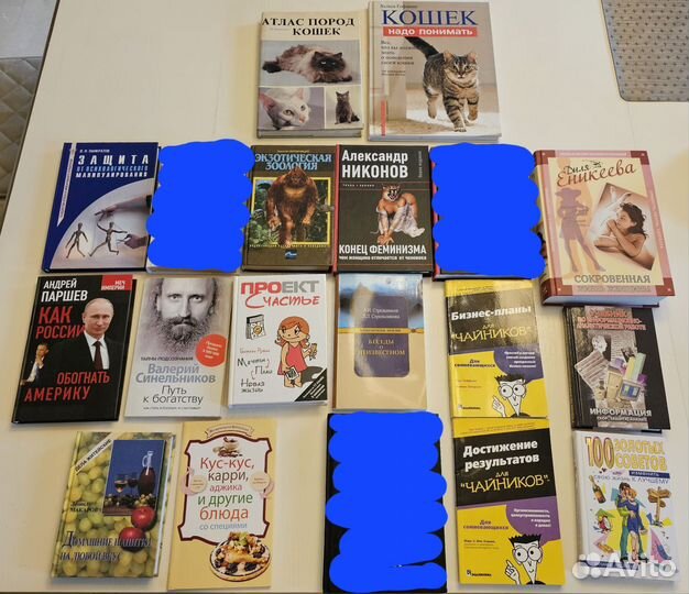 Книги по психологии, научпоп, рецепты, про кошек