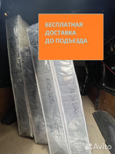 Матрасы от производителя
