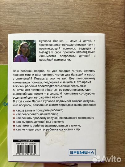 Книги для родителей