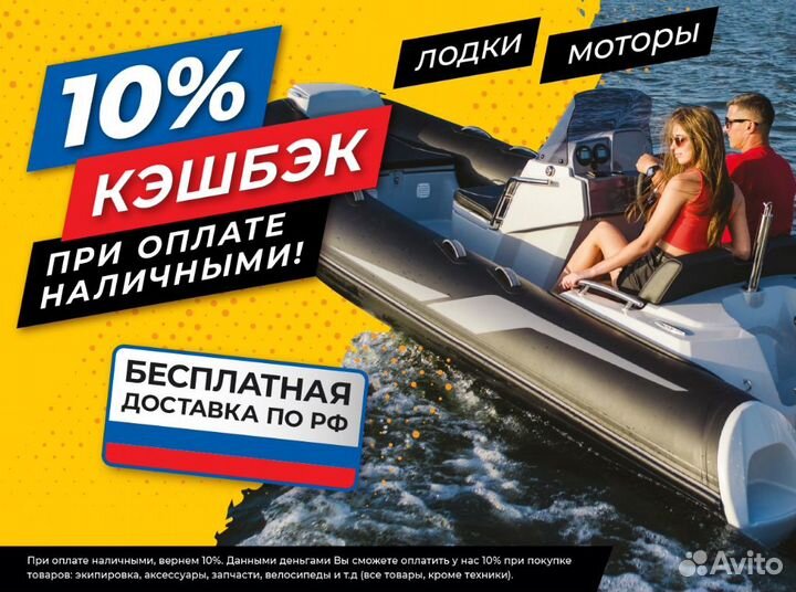 Надувная лодка apache 3300 нднд