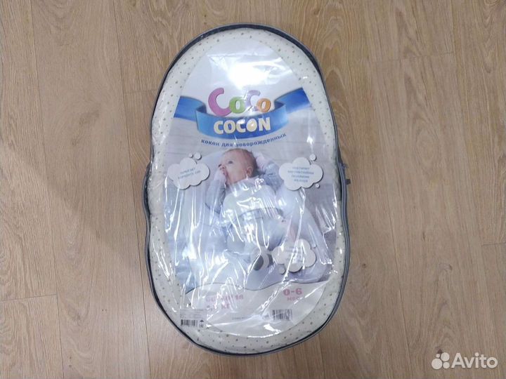 Кокон для новорожденных