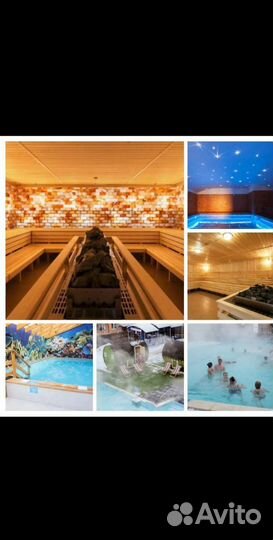 Нижнекамские термы