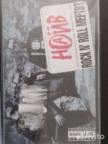 Аудиокассеты