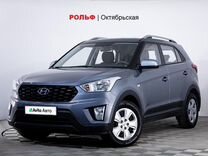 Hyundai Creta 1.6 MT, 2021, 9 351 км, с пробегом, цена 1 919 000 руб.