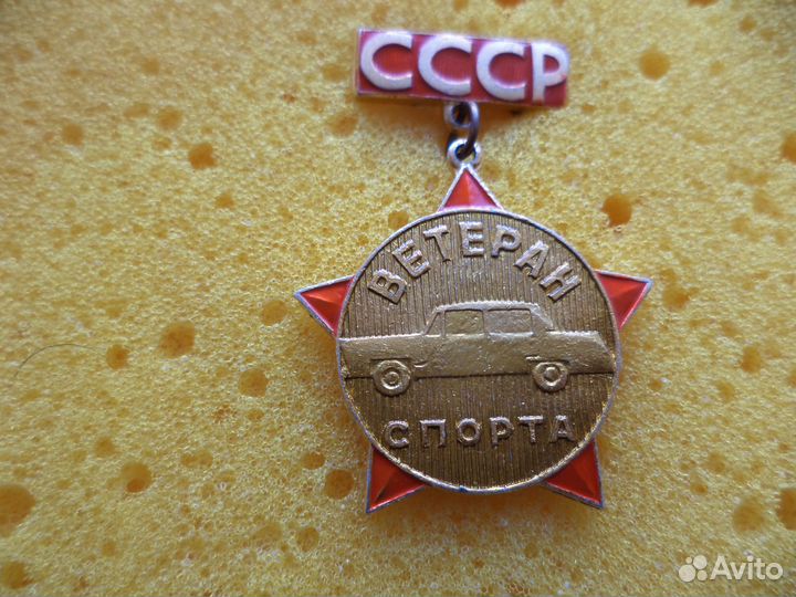 Набор значков 