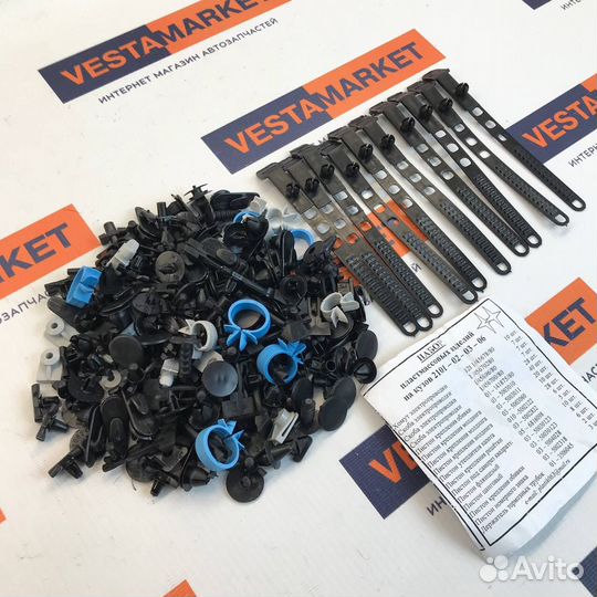 Набор пластмассовых изделий на Классику