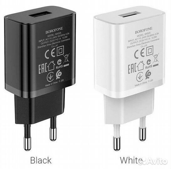 Сетевое зарядное устройство Borofone BA52A