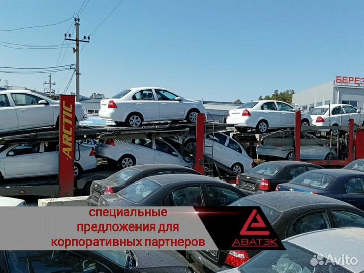 Автовоз в/из Ростов на Дону. Перевозка автомобилей