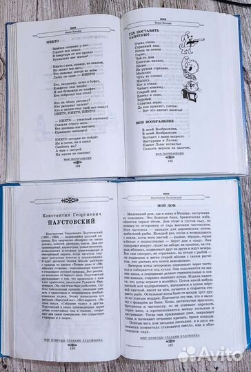 Книги для детей