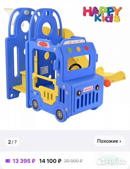 Игровой комплекс Горка Машина новый