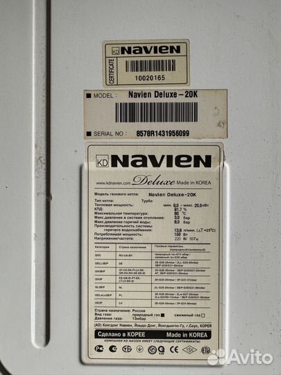Газовый котел navien deluxe 20-К