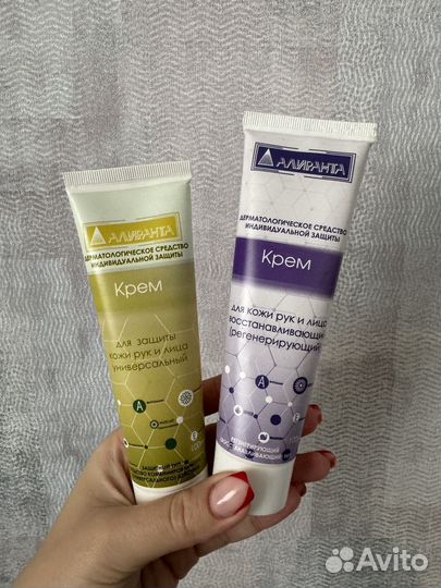 Крем для рук и лица