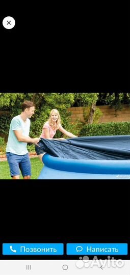 Тент для бассейна круглого