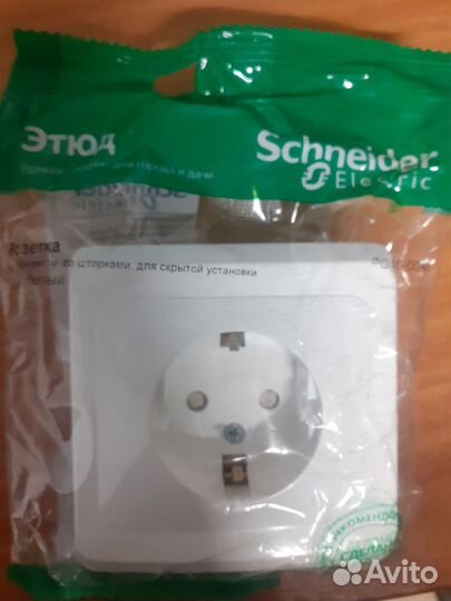 Розетка этюд скрытая белая (PC16-004B) 80 шт