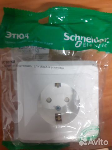 Розетка этюд скрытая белая (PC16-004B) 80 шт