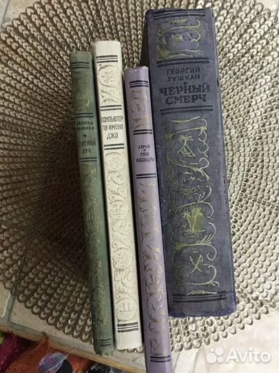 Книги бпинф