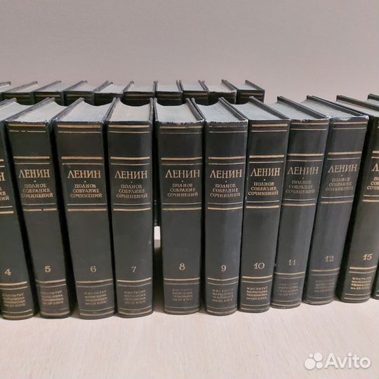 Полное собрание сочинений Ленина