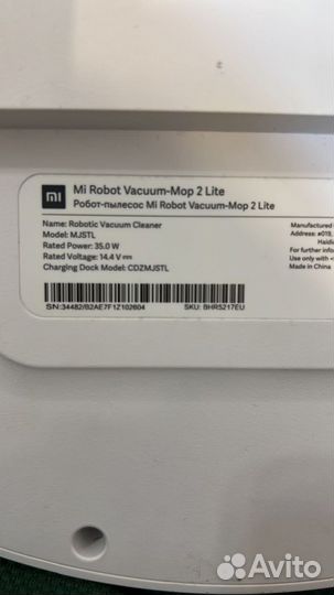 Робот пылесос xiaomi mi robot vacuum mop 2 lite