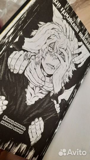 Манга Моя геройская академия 6 часть