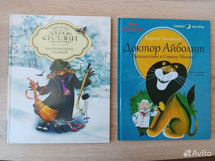 Детские книги