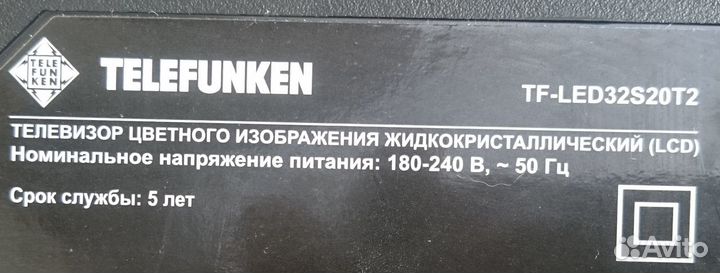 40-43D140-KEB2LG кнопки telefunken TF-LED32S20T2