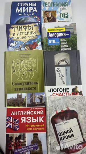 Книги, словари